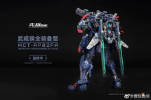 Load image into Gallery viewer, PRE-ORDER Marquis of Wucheng Full Equipment - Moshow Toys