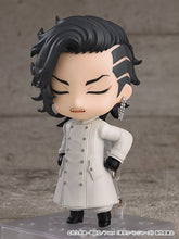 Load image into Gallery viewer, PRE-ORDER Nendoroid Koko (Hajime Kokonoi) Tokyo Revengers