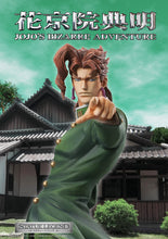 Load image into Gallery viewer, PRE-ORDER Noriaki Kakyoin - Statue Legend