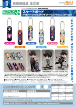 Load image into Gallery viewer, PRE-ORDER Nendoroid More Skateboard (Splash B)
