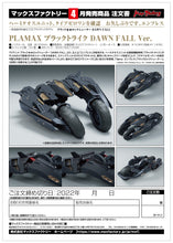 Load image into Gallery viewer, PRE-ORDER PLAMAX Black Trike - Black Rock Shooter - Dawn Fall Ver.