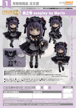 Load image into Gallery viewer, PRE-ORDER Nendoroid Doll Marin Kitagawa's Shizuku-Tan Cosplay My Dress-Up Darling
