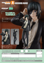 Load image into Gallery viewer, PRE-ORDER POP UP PARADE Himeno Chainsaw Man