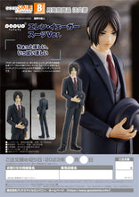 Load image into Gallery viewer, PRE-ORDER Pop Up Parade Eren Yeager (Suit Ver.) Attack on Titan