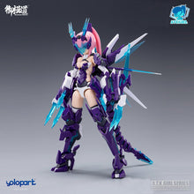 Load image into Gallery viewer, PRE-ORDER 1/12 Scale A.T.K. Girl QINGLONG (One of the Four Chinese Mythical Beast) - Plastic Model Kit