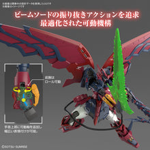 Load image into Gallery viewer, PRE-ORDER RG 1/144 Gundam Epyon Mobile Suit Gundam Wing Model Kit