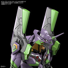 Load image into Gallery viewer, BANDAI RG EVANGELION DECAL 1