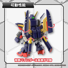 Load image into Gallery viewer, PRE-ORDER SD Gundam Cross Silhouette Tornado Gundam Model Kit