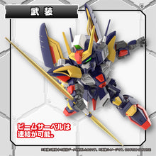 Load image into Gallery viewer, PRE-ORDER SD Gundam Cross Silhouette Tornado Gundam Model Kit