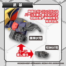 Load image into Gallery viewer, PRE-ORDER SD Gundam Cross Silhouette Tornado Gundam Model Kit