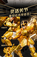 Load image into Gallery viewer, PRE-ORDER Saint Seiya: Knights of the Zodiac - Pantasy Blocks (The Gold Archer)