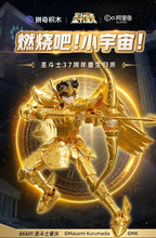 Load image into Gallery viewer, PRE-ORDER Saint Seiya: Knights of the Zodiac - Pantasy Blocks (The Gold Archer)