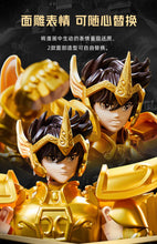 Load image into Gallery viewer, PRE-ORDER Saint Seiya: Knights of the Zodiac - Pantasy Blocks (The Gold Archer)