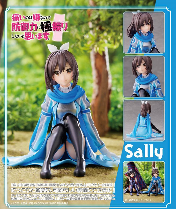 PRE-ORDER 462564UC Sally - BOFURI: I Don't Want to Get Hurt, So I'll Max Out My Defense