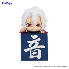 Load image into Gallery viewer, PRE-ORDER Uzui Tengen - Hikkake Figure (Ver. B)