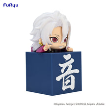 Load image into Gallery viewer, PRE-ORDER Uzui Tengen - Hikkake Figure (Ver. B)