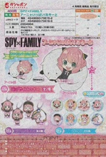 Load image into Gallery viewer, PRE-ORDER A lot of Anya Capsule Figures Full Set Spy x Family
