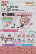 Load image into Gallery viewer, PRE-ORDER A lot of Anya Capsule Figures Full Set Spy x Family