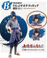Load image into Gallery viewer, PRE-ORDER Ichiban Kuji Naruto Shippuden The Will of the Spinning Fire Individual Figures