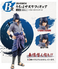 Load image into Gallery viewer, PRE-ORDER Ichiban Kuji Naruto Shippuden The Will of the Spinning Fire Individual Figures