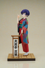 Load image into Gallery viewer, PRE-ORDER 1/7 Scale Daikokutei Bunko - My Master Has No Tail