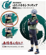 Load image into Gallery viewer, PRE-ORDER Ichiban Kuji Naruto Shippuden The Will of the Spinning Fire Individual Figures