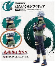 Load image into Gallery viewer, PRE-ORDER Ichiban Kuji Naruto Shippuden The Will of the Spinning Fire Individual Figures