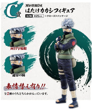 Load image into Gallery viewer, PRE-ORDER Ichiban Kuji Naruto Shippuden The Will of the Spinning Fire Individual Figures