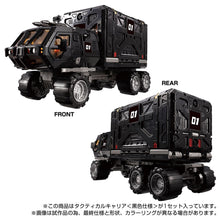 Load image into Gallery viewer, PRE-ORDER Diaclone TM-10 Tactical Carrier Black Ver. (TTMall Exclusive)