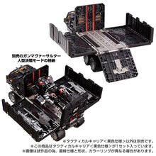 Load image into Gallery viewer, PRE-ORDER Diaclone TM-10 Tactical Carrier Black Ver. (TTMall Exclusive)