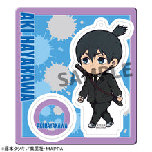Load image into Gallery viewer, PRE-ORDER Tokotoko Chainsaw Man Acrylic Stand Set of 8