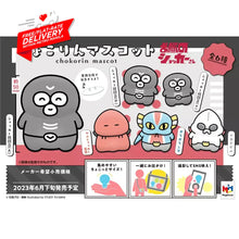 Load image into Gallery viewer, PRE-ORDER Shocker-san in the afternoon - Chokorin Mascot