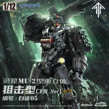 Load image into Gallery viewer, PRE-ORDER 1/12 Scale Feixue - INCARNATION: MU-2 Heavy walker Plastic Model Kit
