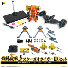Load image into Gallery viewer, PRE-ORDER Pose + Metal Series Final Battle Star Gaogaigar DX Set