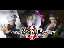 Load and play video in Gallery viewer, Ichiban Kuji - Jujutsu Kaisen 0 Movie - Manifestation (Ticket only)