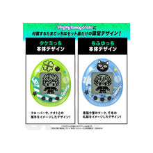 Load image into Gallery viewer, PRE-ORDER Tokyo Revengers Hugmy Tamagotchi Set Takemichi Ver.