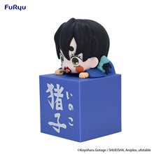 Load image into Gallery viewer, PRE-ORDER Inoko - Hikkake Figure Demon Slayer: Kimetsu no Yaiba