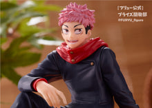 Load image into Gallery viewer, JUJUTSU KAISEN Yuji Itadori Noodle Stopper