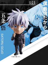 Load image into Gallery viewer, Bandai Chibi Masters Jujutsu Kaisen Set of 3
