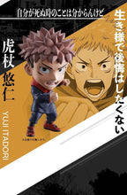 Load image into Gallery viewer, Bandai Chibi Masters Jujutsu Kaisen Set of 3