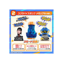 Load image into Gallery viewer, PRE-ORDER Kamen Rider Revice DX Memorial Vistamp Set 03 Igarashi Sakura & Lovecof Set