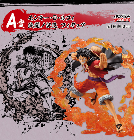 PRE-ORDER Ichiban Kuji One Piece Professionals Duel Memories Individual Figures