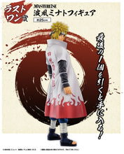 Load image into Gallery viewer, PRE-ORDER Ichiban Kuji Naruto Shippuden The Will of the Spinning Fire Last Prize