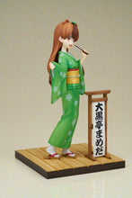 Load image into Gallery viewer, PRE-ORDER 1/7 Scale Daikokutei Mameda - My Master Has No Tail