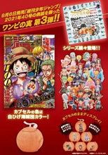 Load image into Gallery viewer, BANDAI FROM TV ANIMATION ONEPI NO MI VOL 3 ONE PIECE SET OF 6