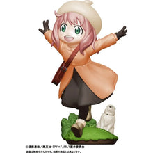 Load image into Gallery viewer, PRE-ORDER Petitrama Series Spy x Family Vol. 2 Boxed Set of 4 Figures