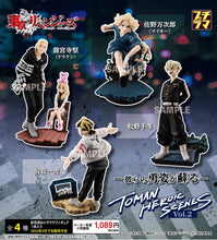 Load image into Gallery viewer, PRE-ORDER Petitrama series Tokyo Revengers - TOMAN HEROIC SCENES (Vol.2) Set