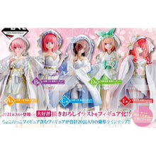 Load image into Gallery viewer, Ichiban Kuji Quintessential Quintuples The Movie The Happy Ties