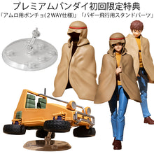 Load image into Gallery viewer, PRE-ORDER G.M.G. Amuro Ray & Frau Bow + General Soldier & Buggy - Mobile Suit Gundam Earth Federation Set