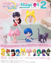 Load image into Gallery viewer, Bandai Sailormoon Maiden Hugcot Vol 2 Sailormoon Eternal Movie Set of 6